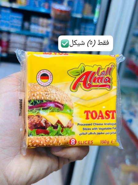 شرائح جبن الما